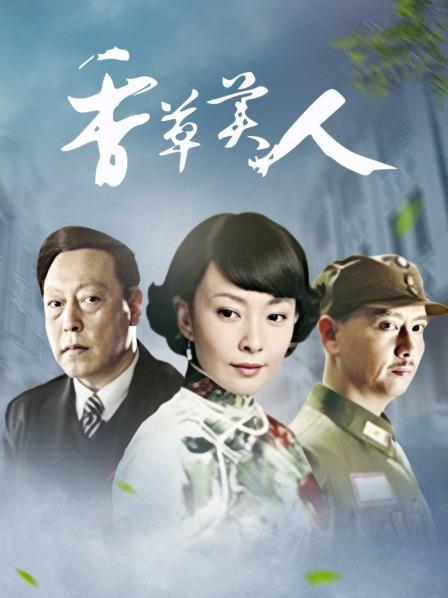 隔壁小姐姐-5月定制新作紧身牛仔裤[45P+1V+698M]